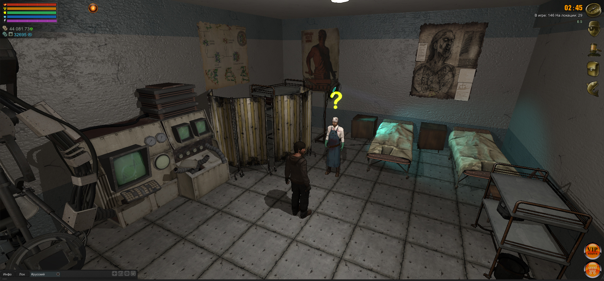 Atom Fishing II screenshot 5