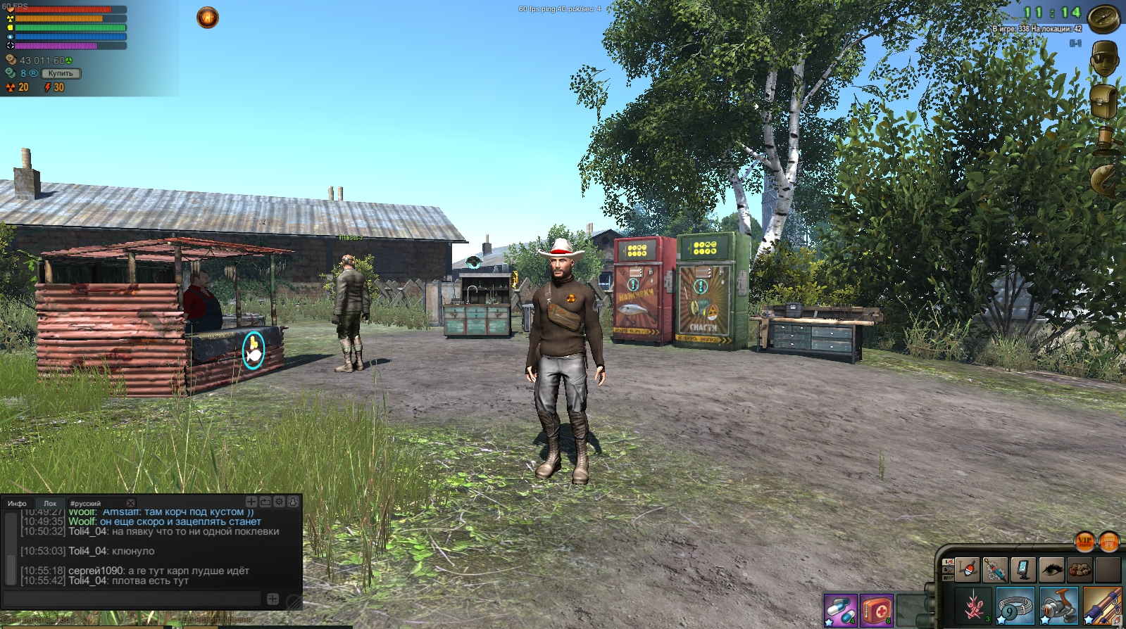Atom Fishing II screenshot 1