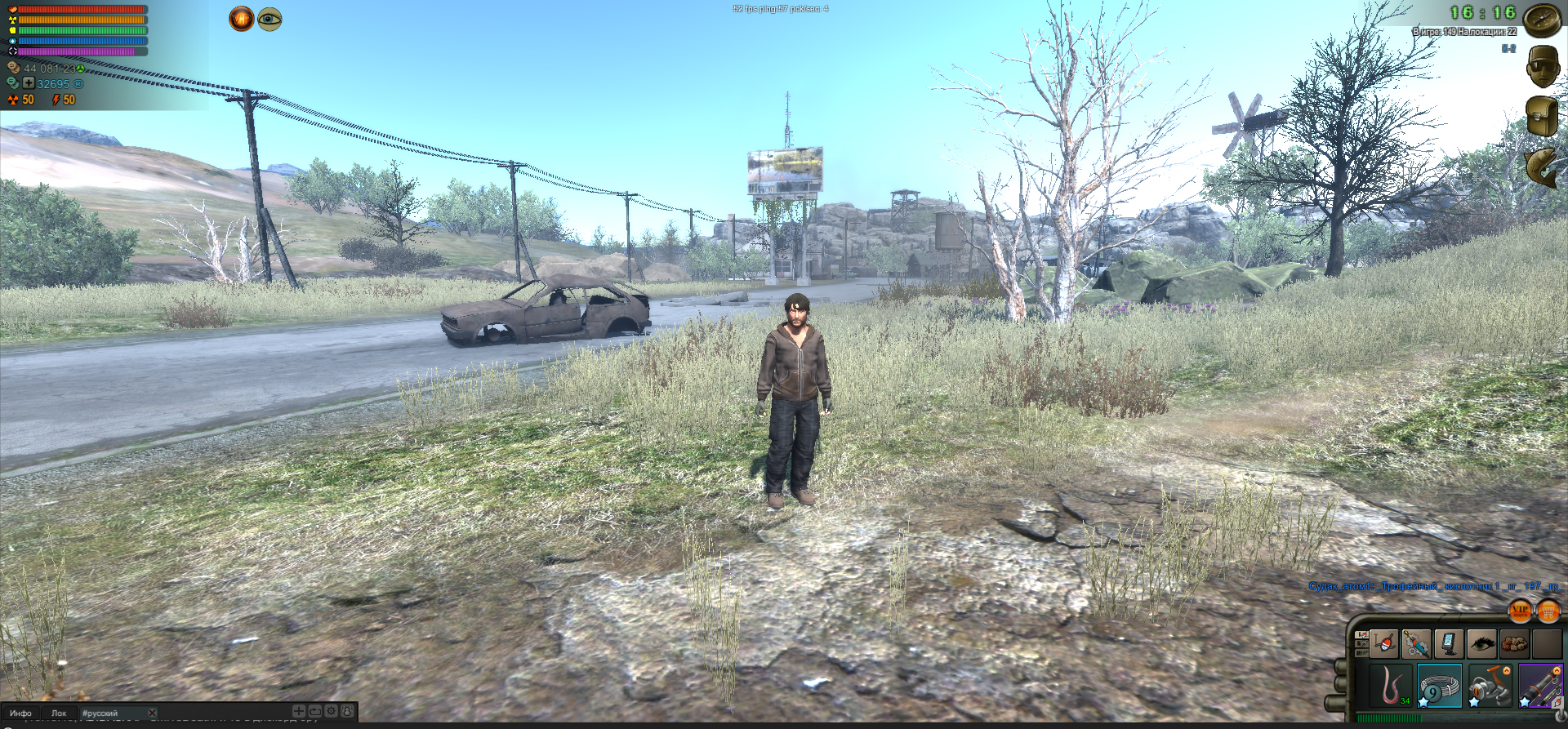 Atom Fishing II screenshot 6