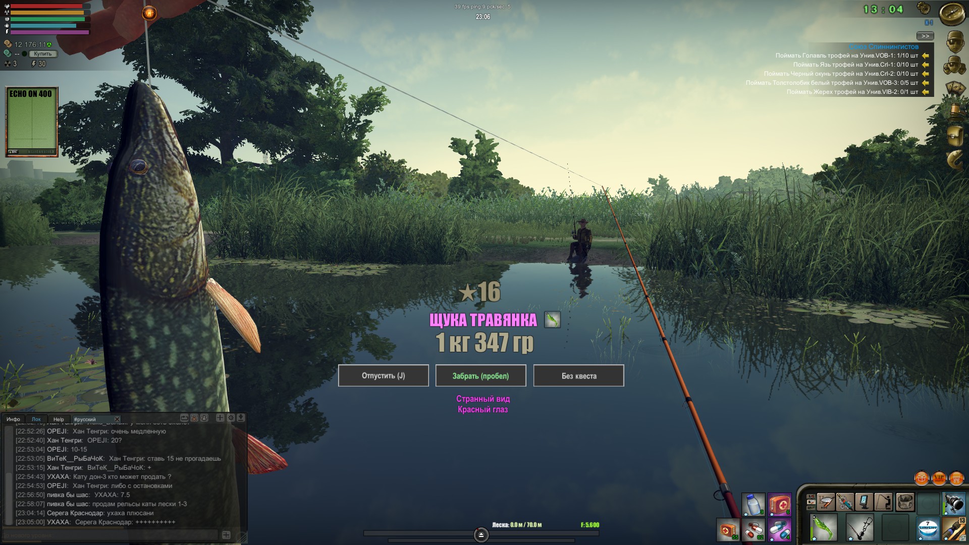 Atom Fishing II screenshot 4