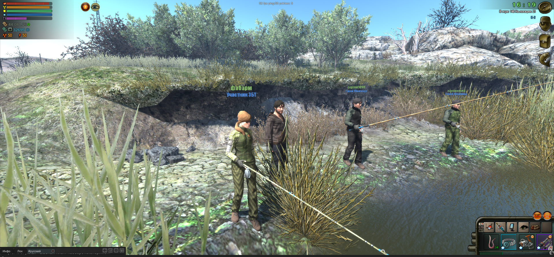 Atom Fishing II screenshot 3