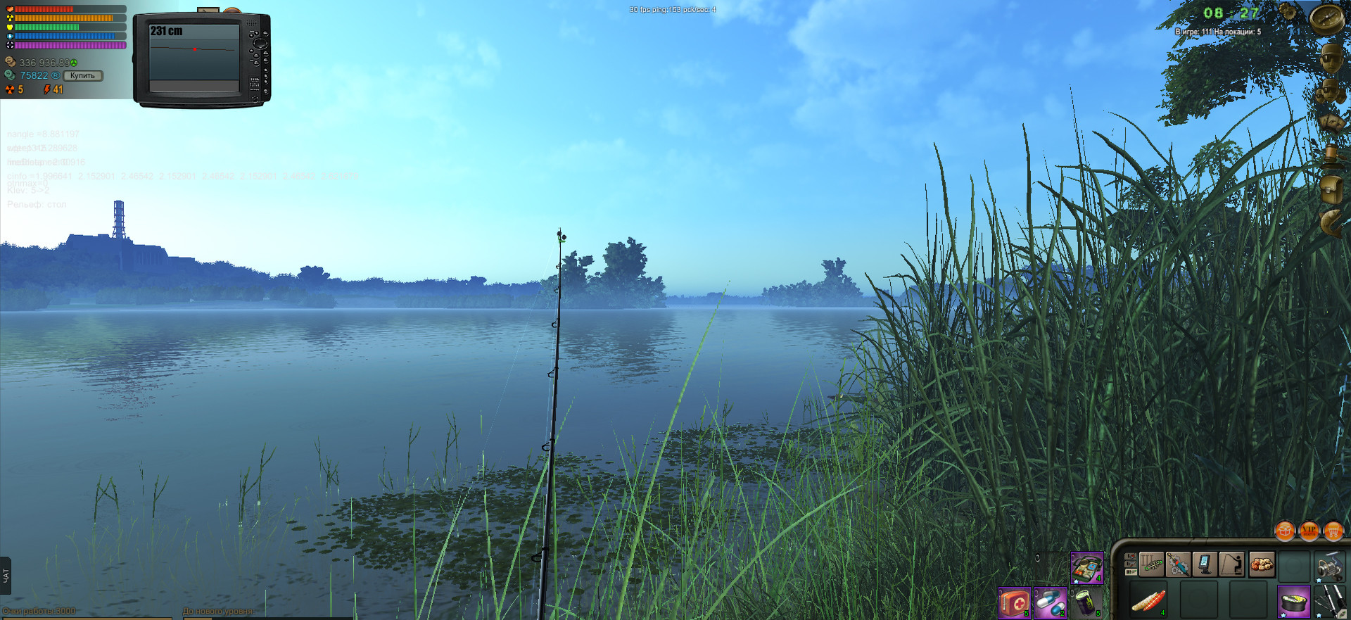 Atom Fishing II screenshot 2