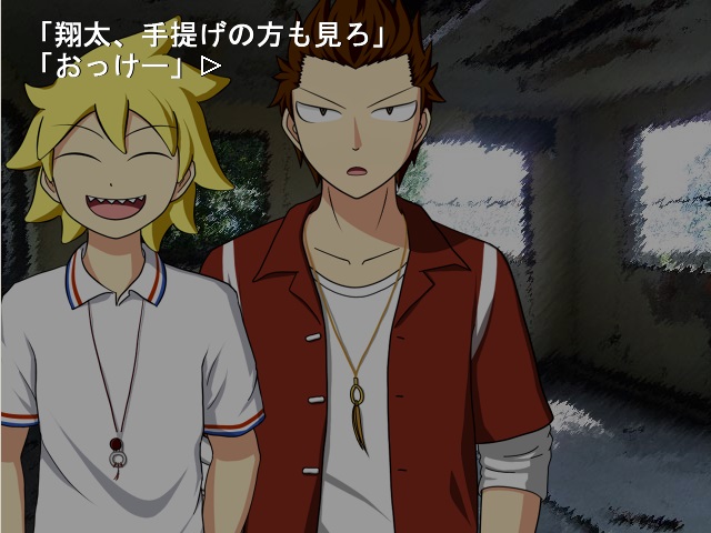REVIVAL RESET screenshot 5