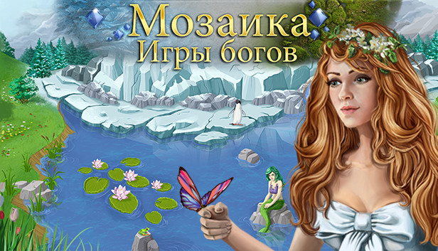 Mosaic: Game of Gods - Soundtrack