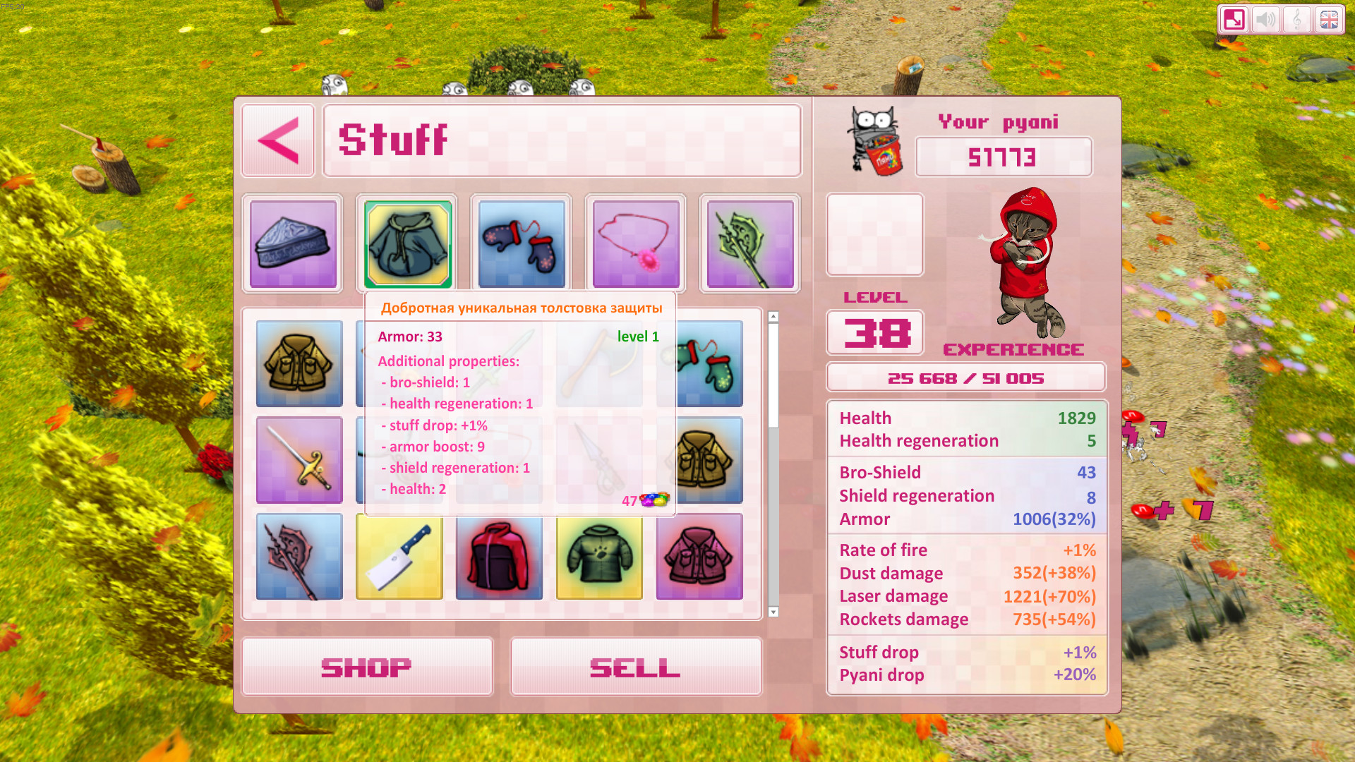 Brocat: the B Game screenshot 6