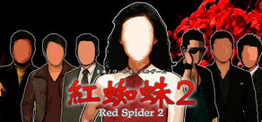 Red Spider2: Exiled