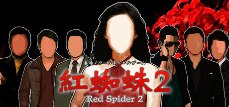 Red Spider2: Exiled