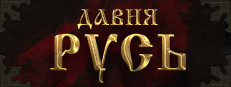 Ancient Rus