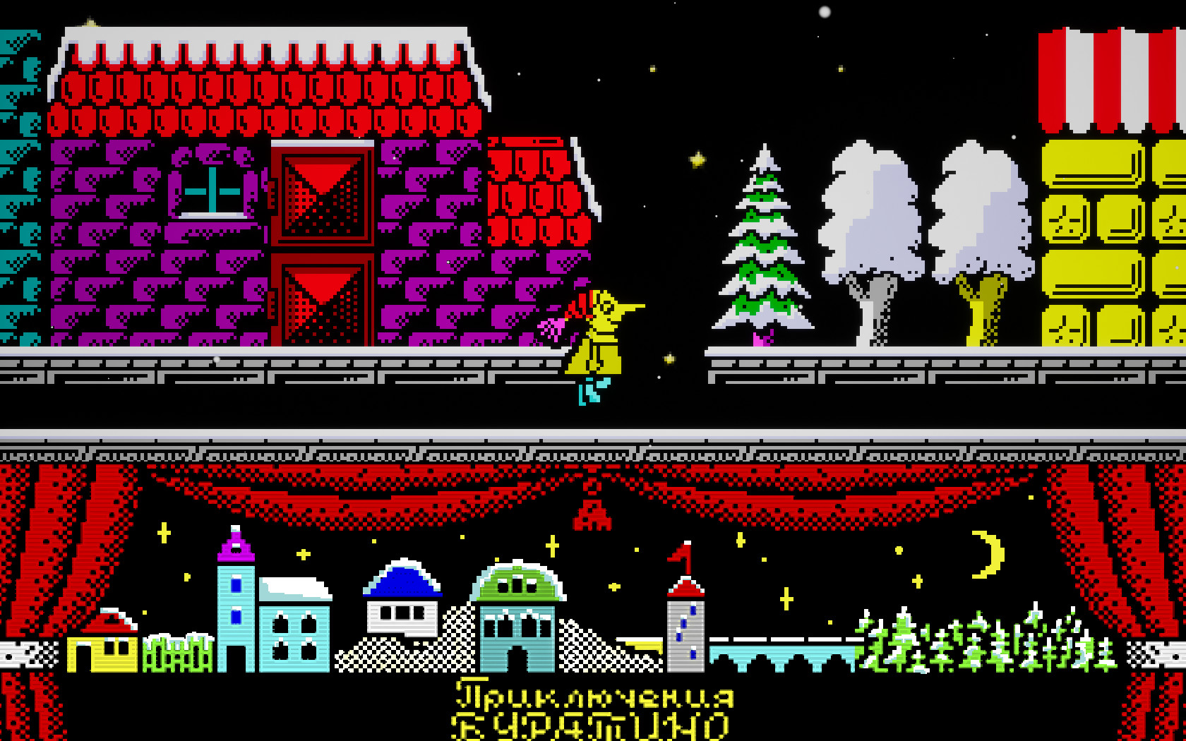 Buratino screenshot 1
