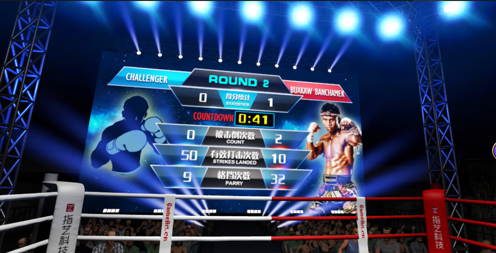 kunlun fight screenshot 4
