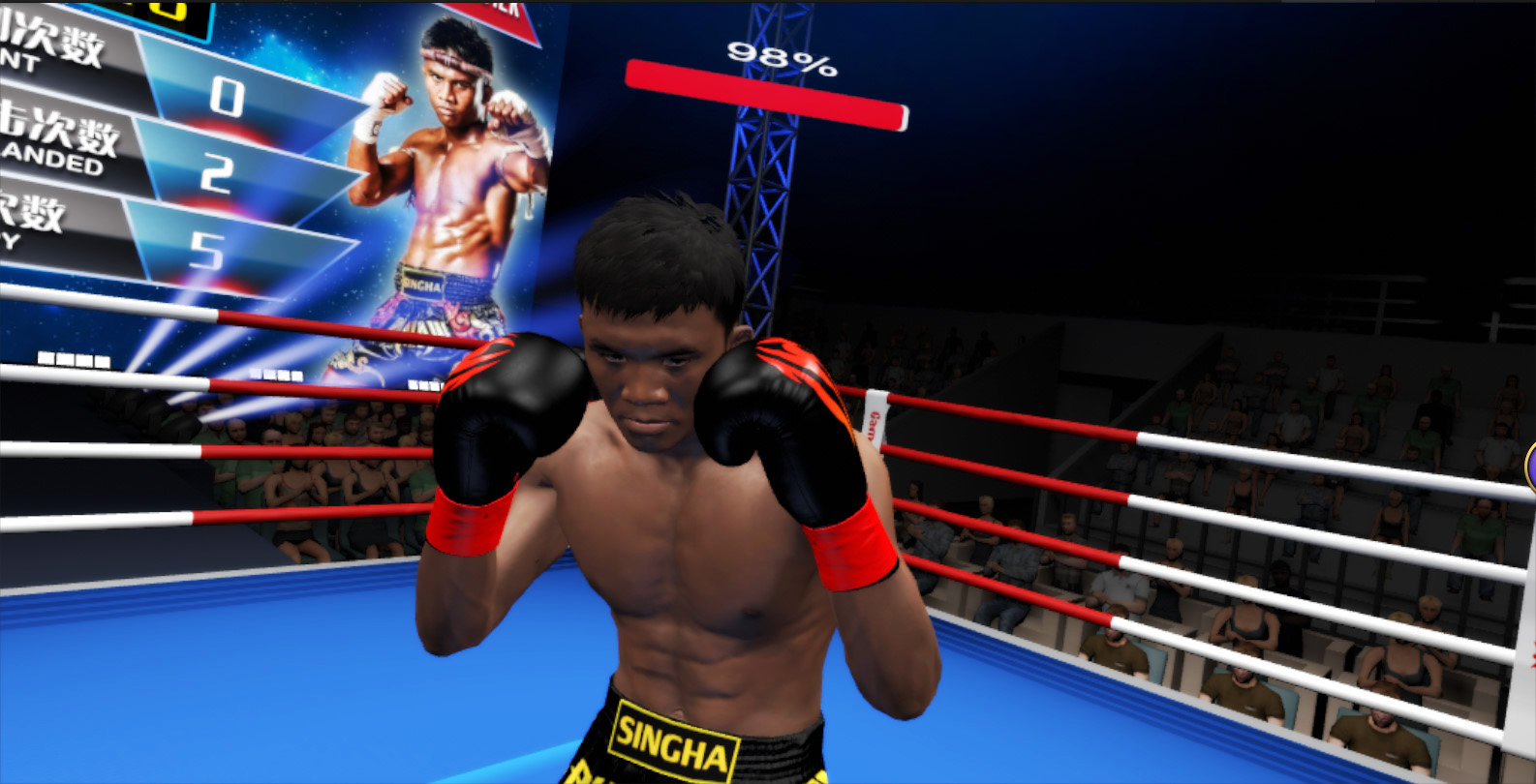 kunlun fight screenshot 3