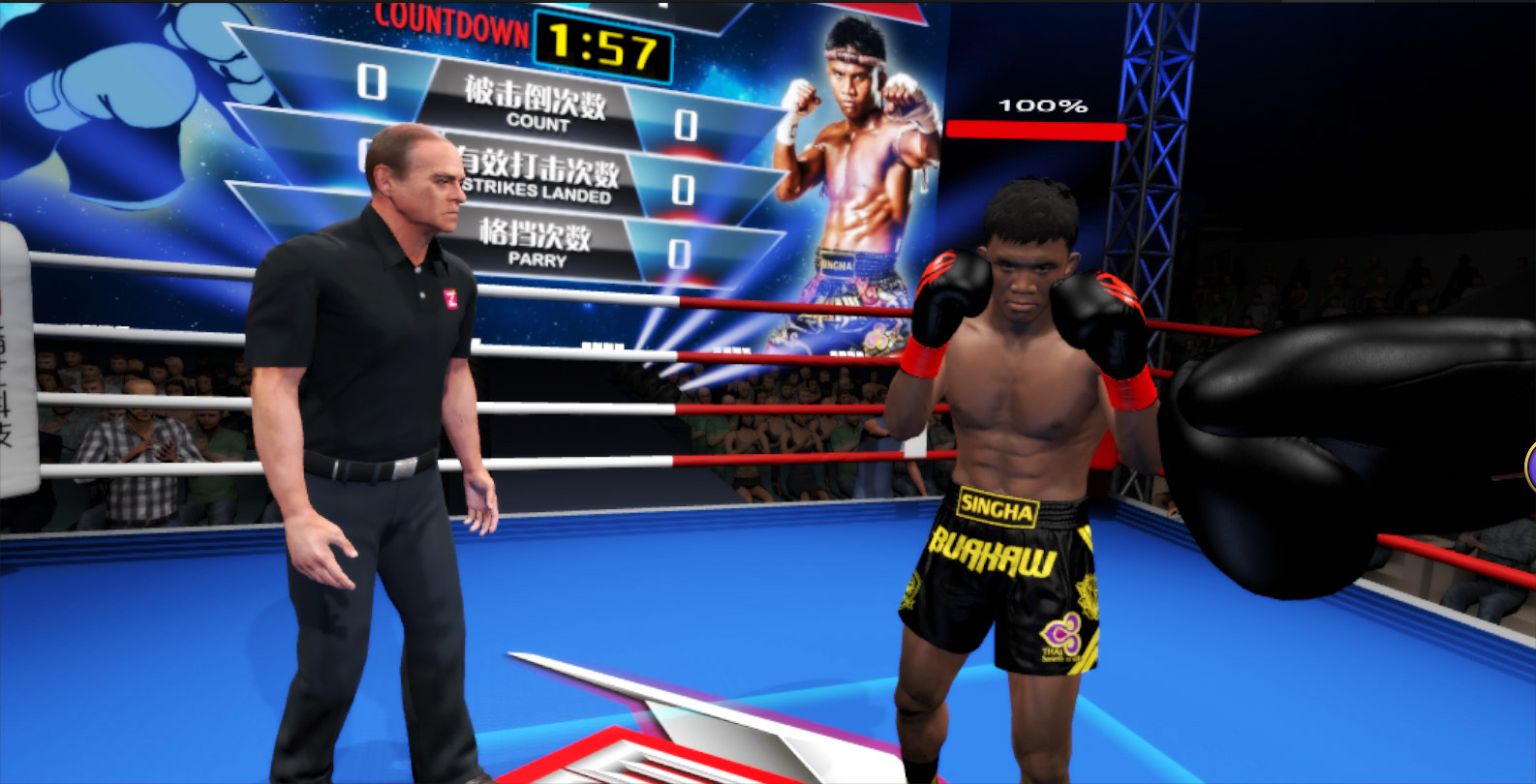 kunlun fight screenshot 2