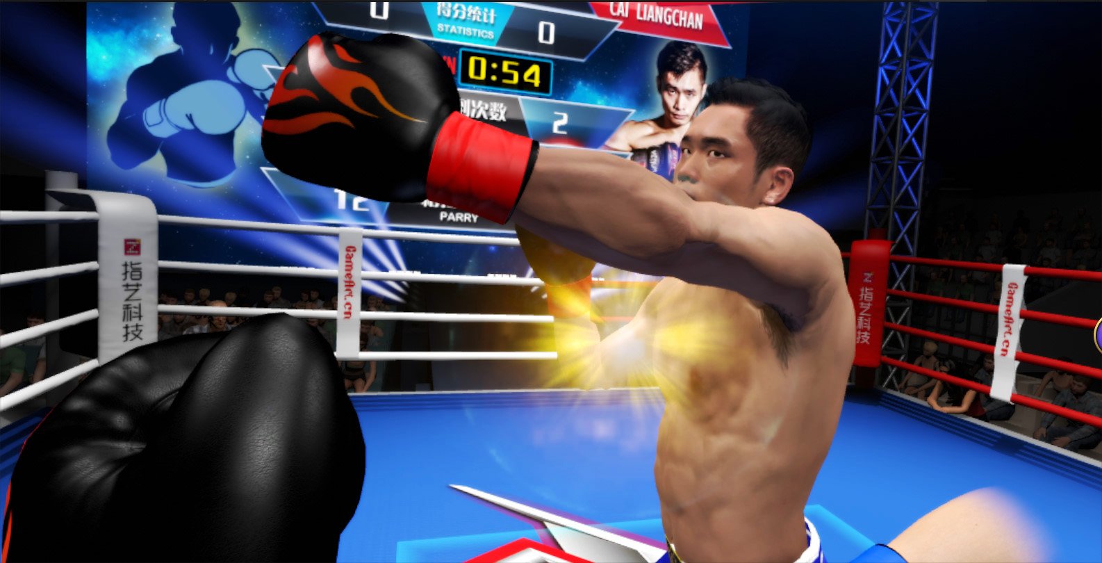 kunlun fight screenshot 7