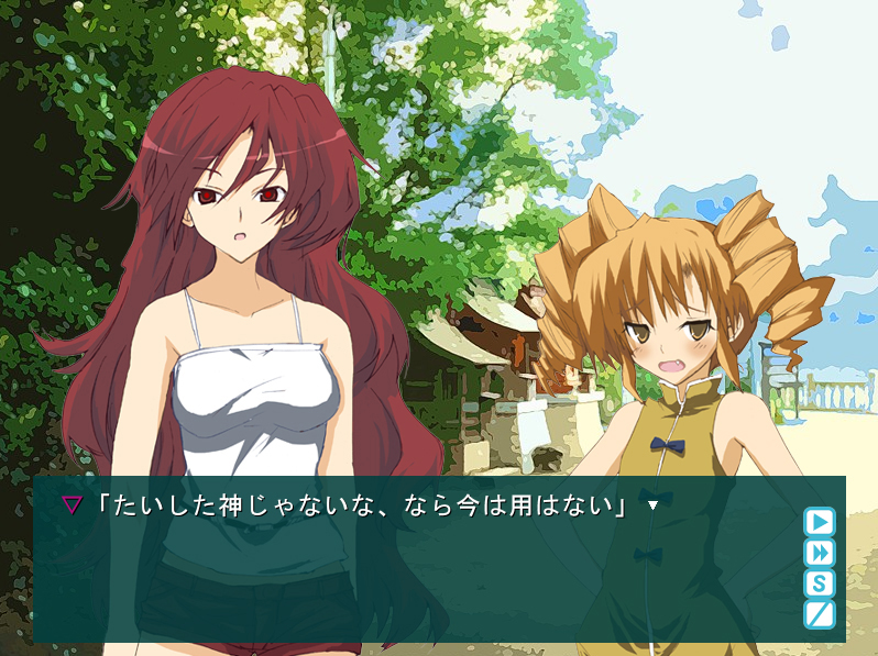 Ayakashigami screenshot 9