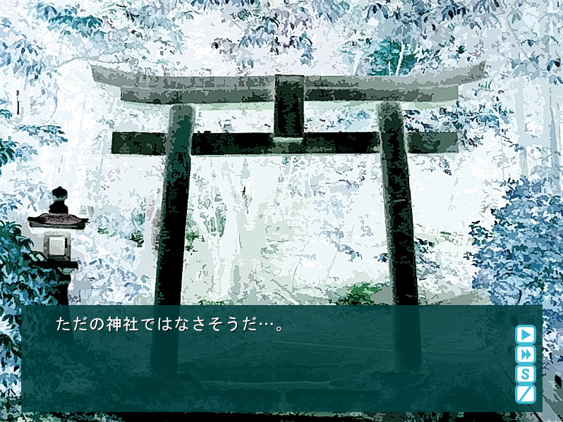 Ayakashigami screenshot 8