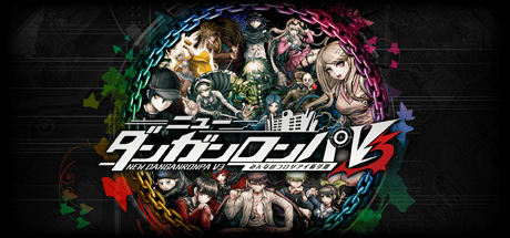 ニューダンガンロンパV3 みんなのコロシアイ新学期 Anniversary