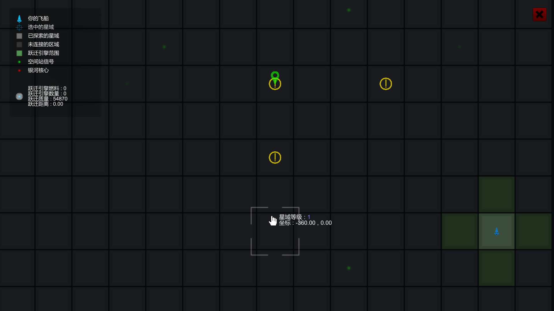 StarShip Constructor screenshot 11