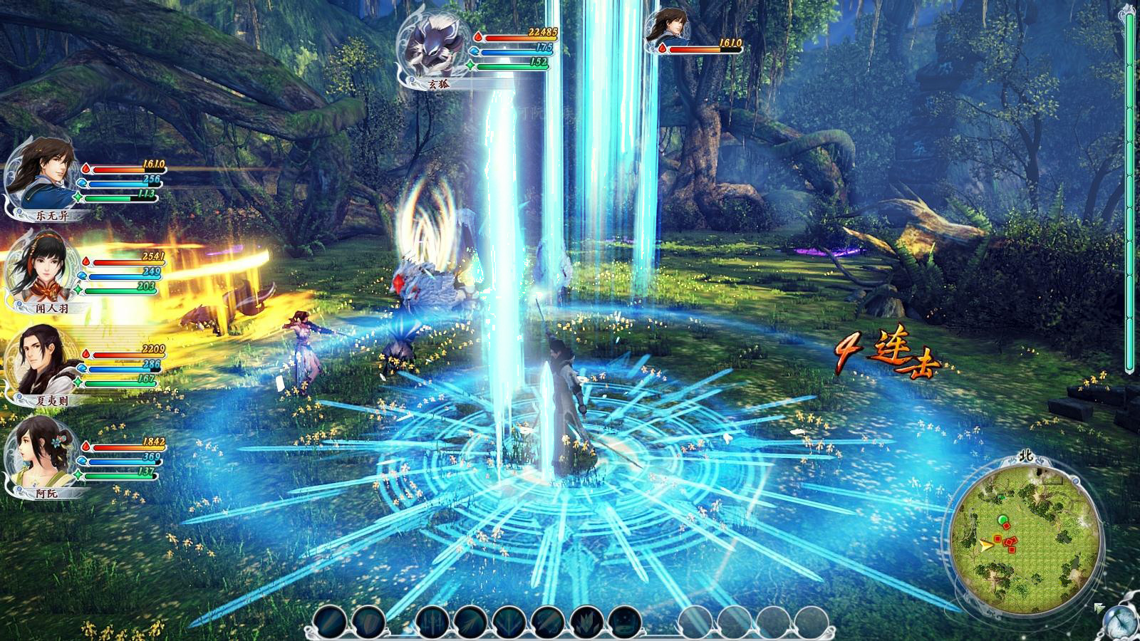 古剑奇谭二(GuJian2) screenshot 4