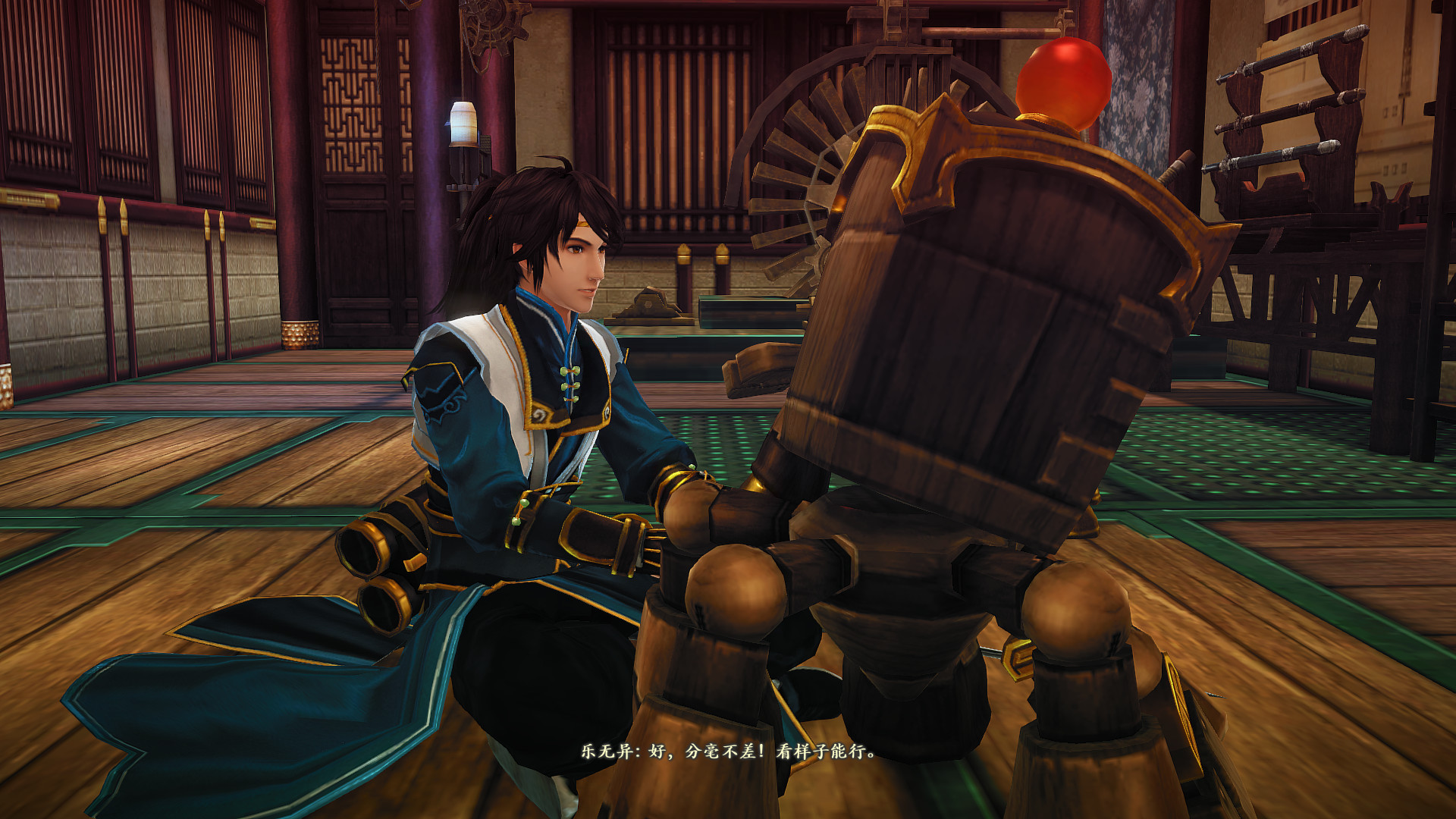 古剑奇谭二(GuJian2) screenshot 5