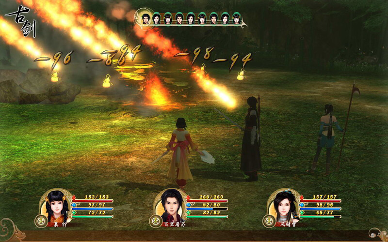 古剑奇谭(GuJian) screenshot 6