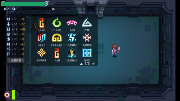 Tale of Fallen Dragons screenshot