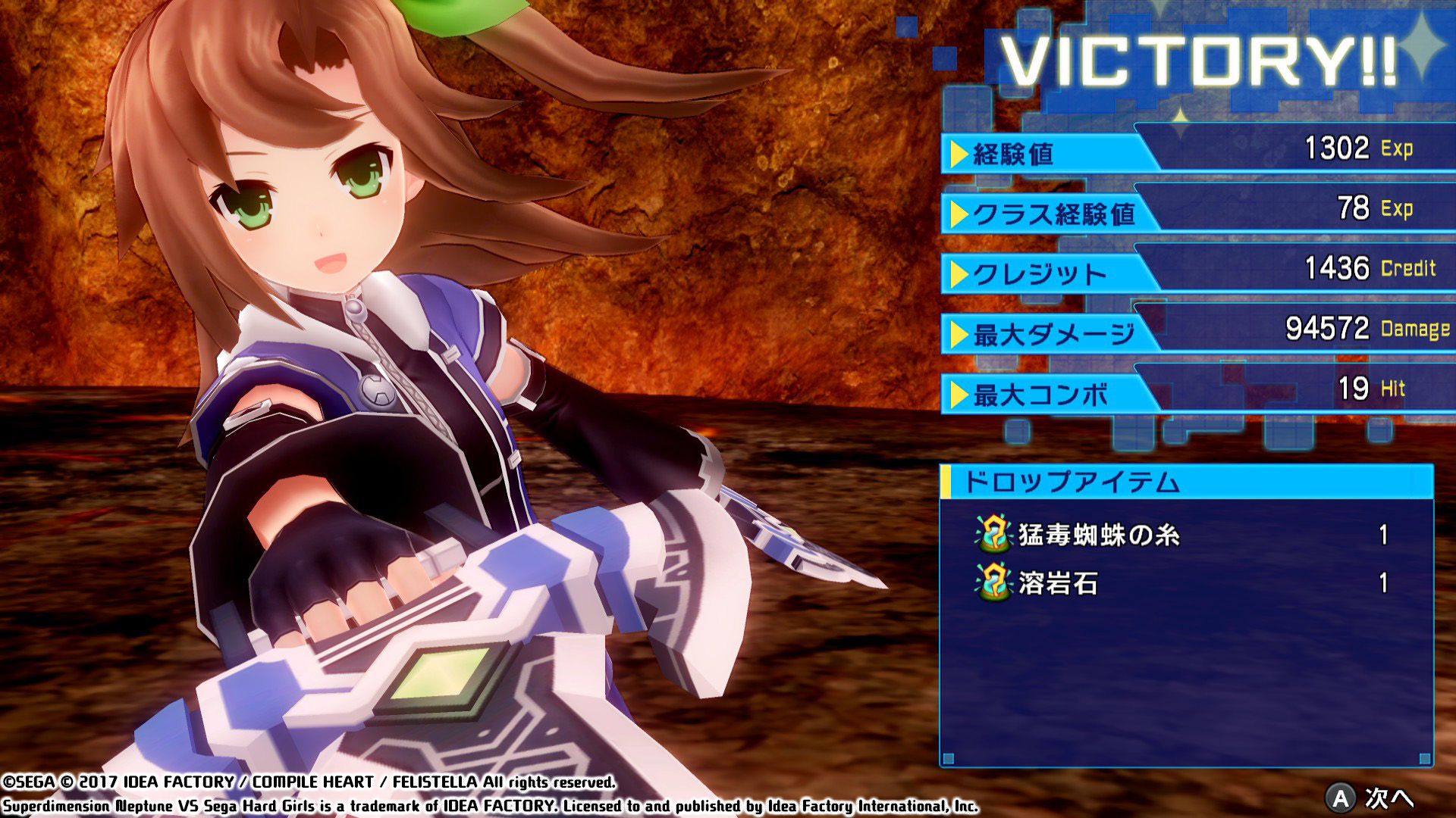 超次元大戦 ネプテューヌVSセガ・ハード・ガールズ 夢の合体スペ【新品　未開封】 Amazon.co.jp: 超次元大戦 ネプテューヌVSセガ・ハード