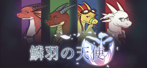 Angels with Scaly Wings™ / 鱗羽の天使