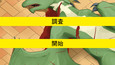 スクリーンショット #4