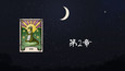 スクリーンショット #6