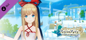 Steam DLCページ：Atelier Firis: The Alchemist and the