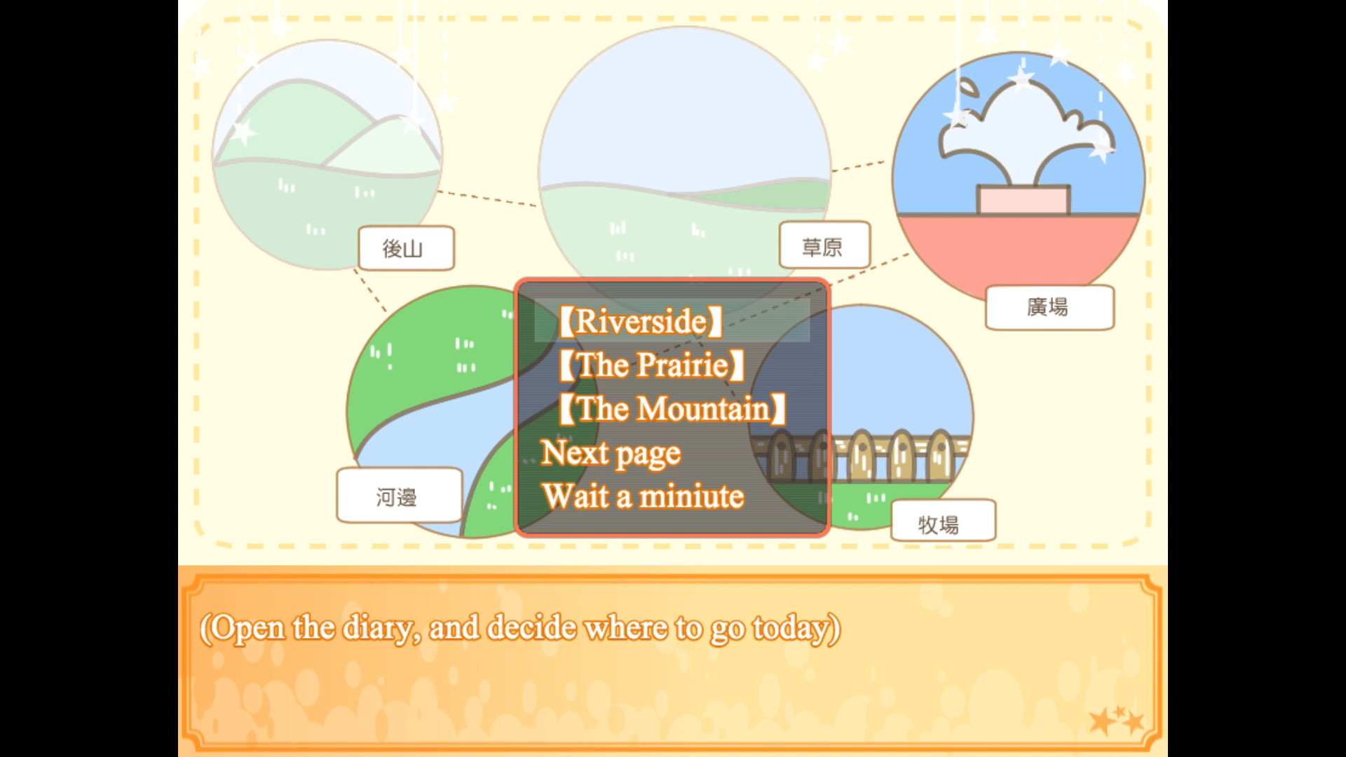 Natari at the Bubble Planet screenshot 9