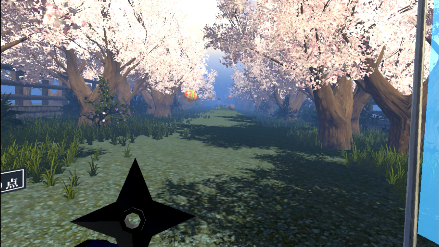 Samurai Sword VR screenshot 9