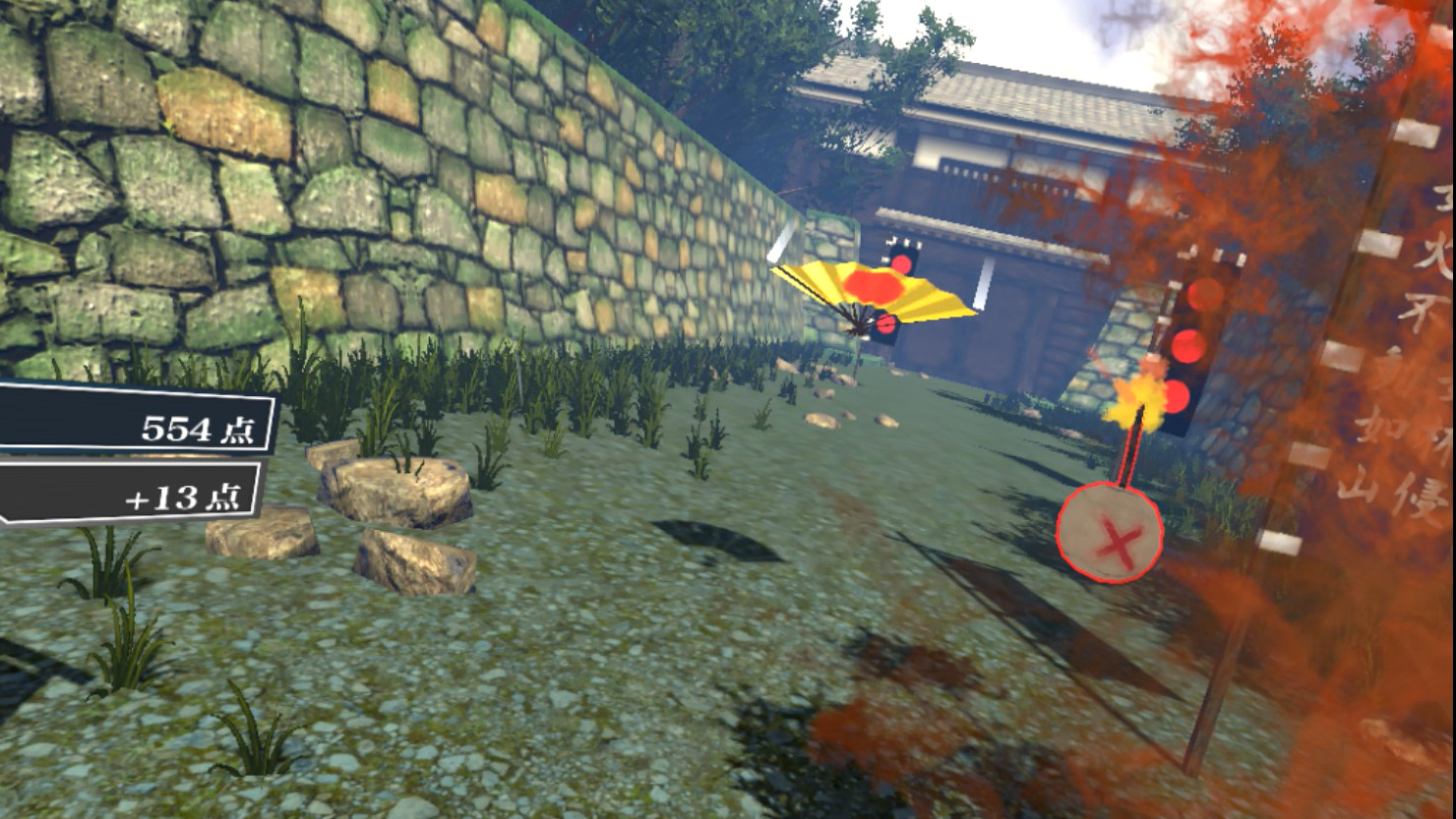 Samurai Sword VR screenshot 12