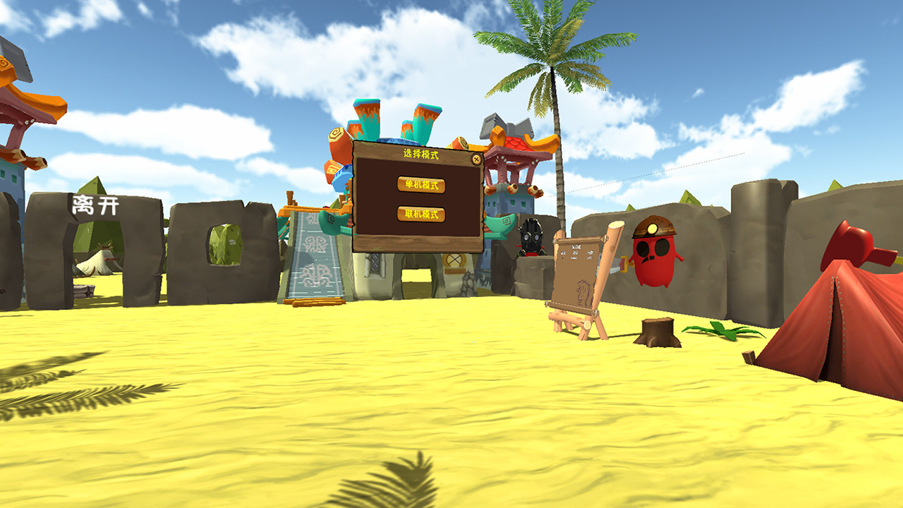 EnterVR screenshot 11