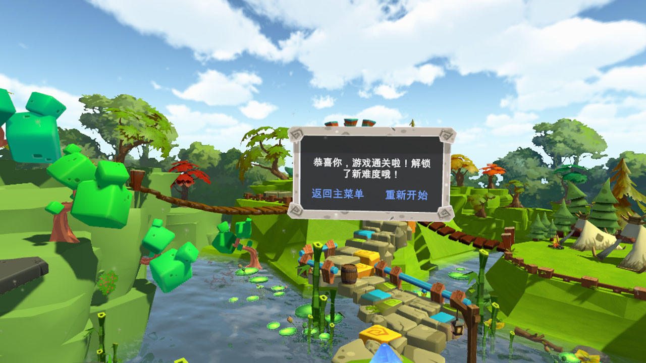 EnterVR screenshot 10