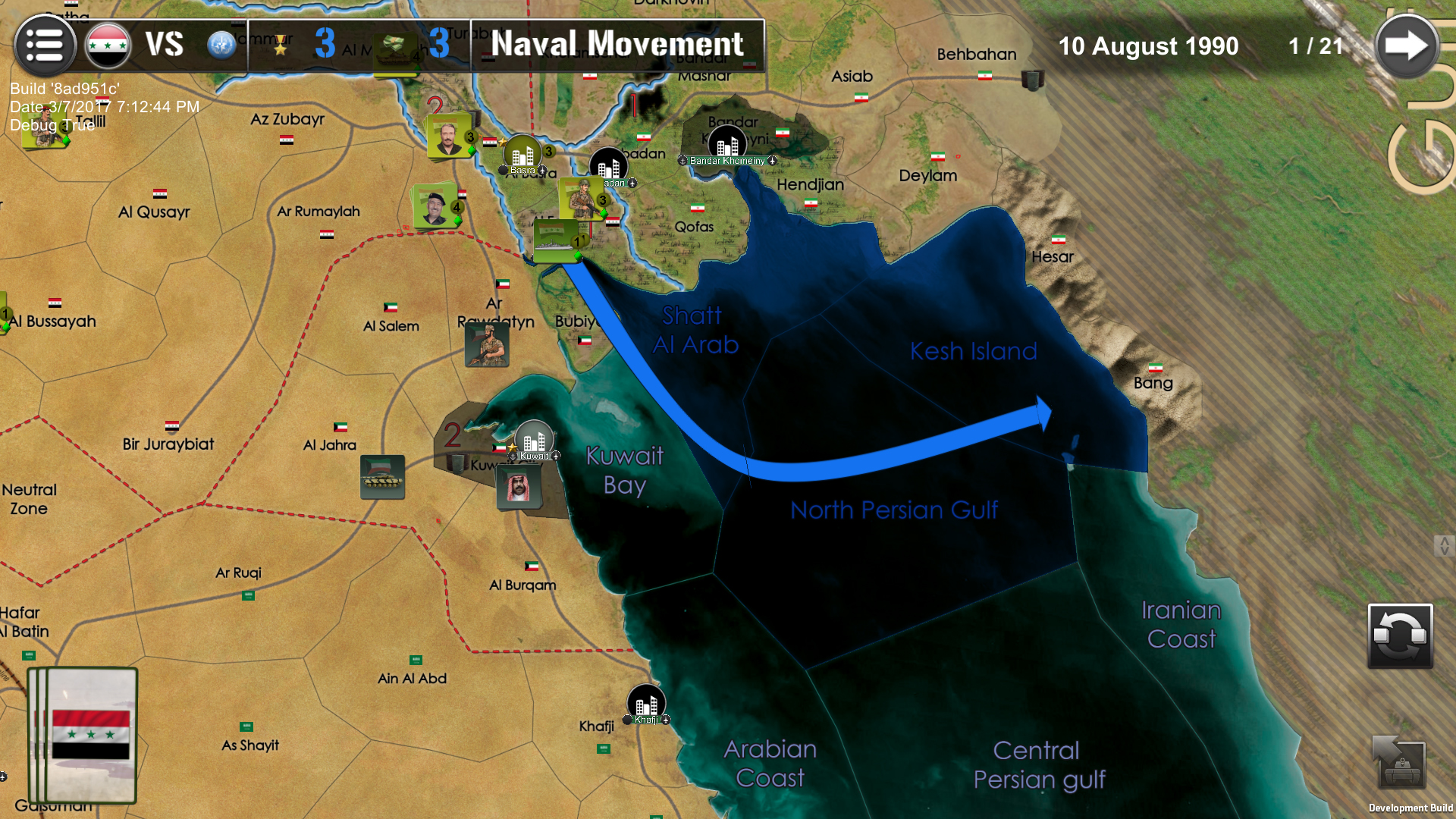 Wars Across the World: Gulf 1990 screenshot 4