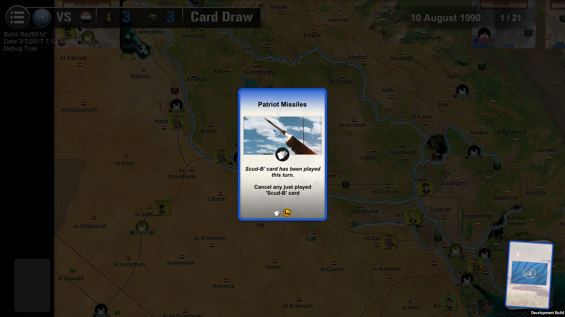 Wars Across the World: Gulf 1990 screenshot 6