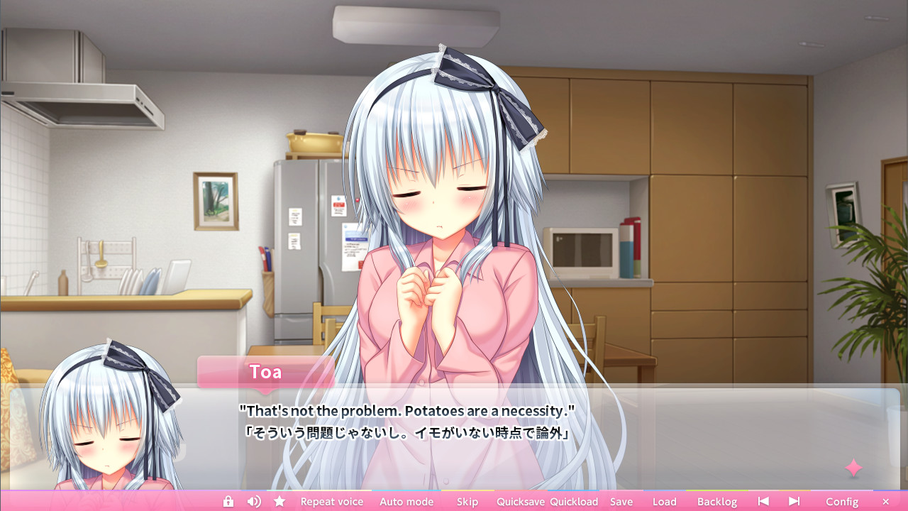WAGAMAMA HIGH SPEC screenshot 12