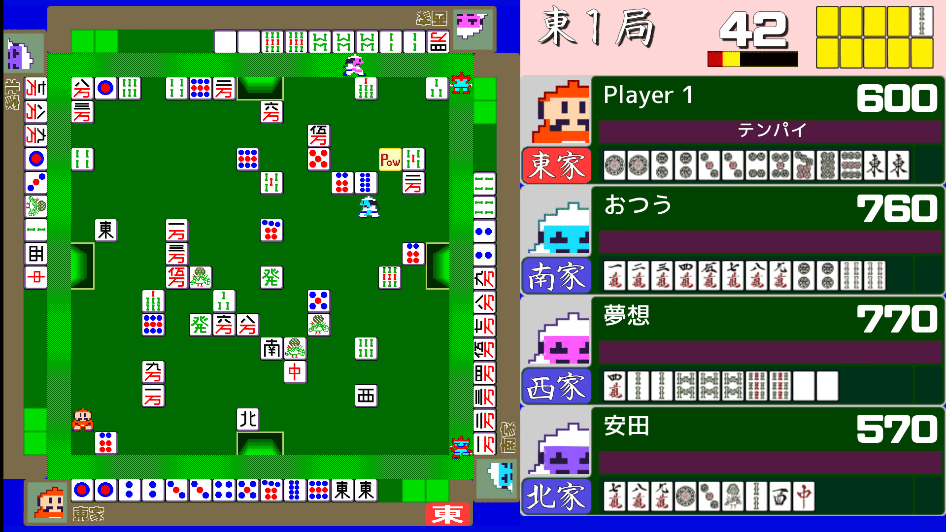 ４人打ちアクション麻雀 / ACTION MAHJONG screenshot 3