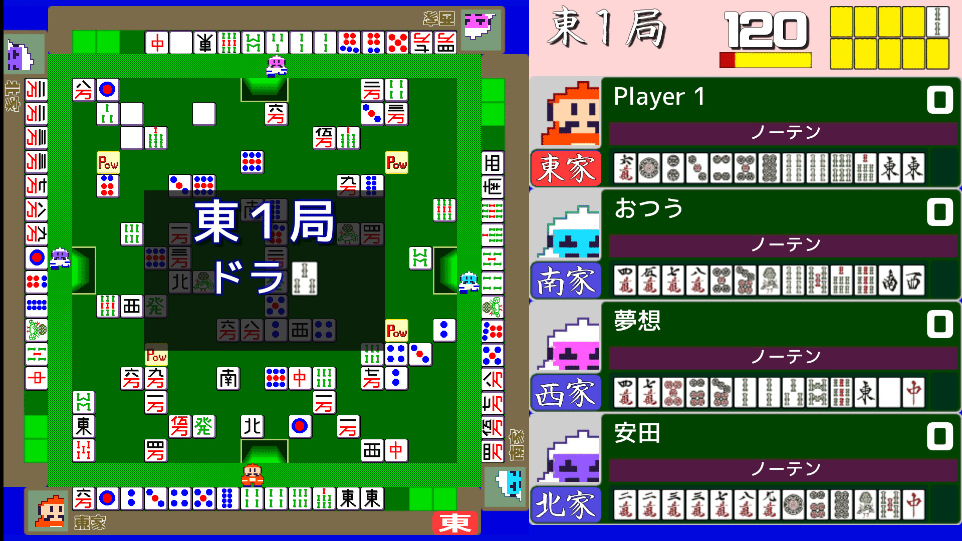 ４人打ちアクション麻雀 / ACTION MAHJONG screenshot 2