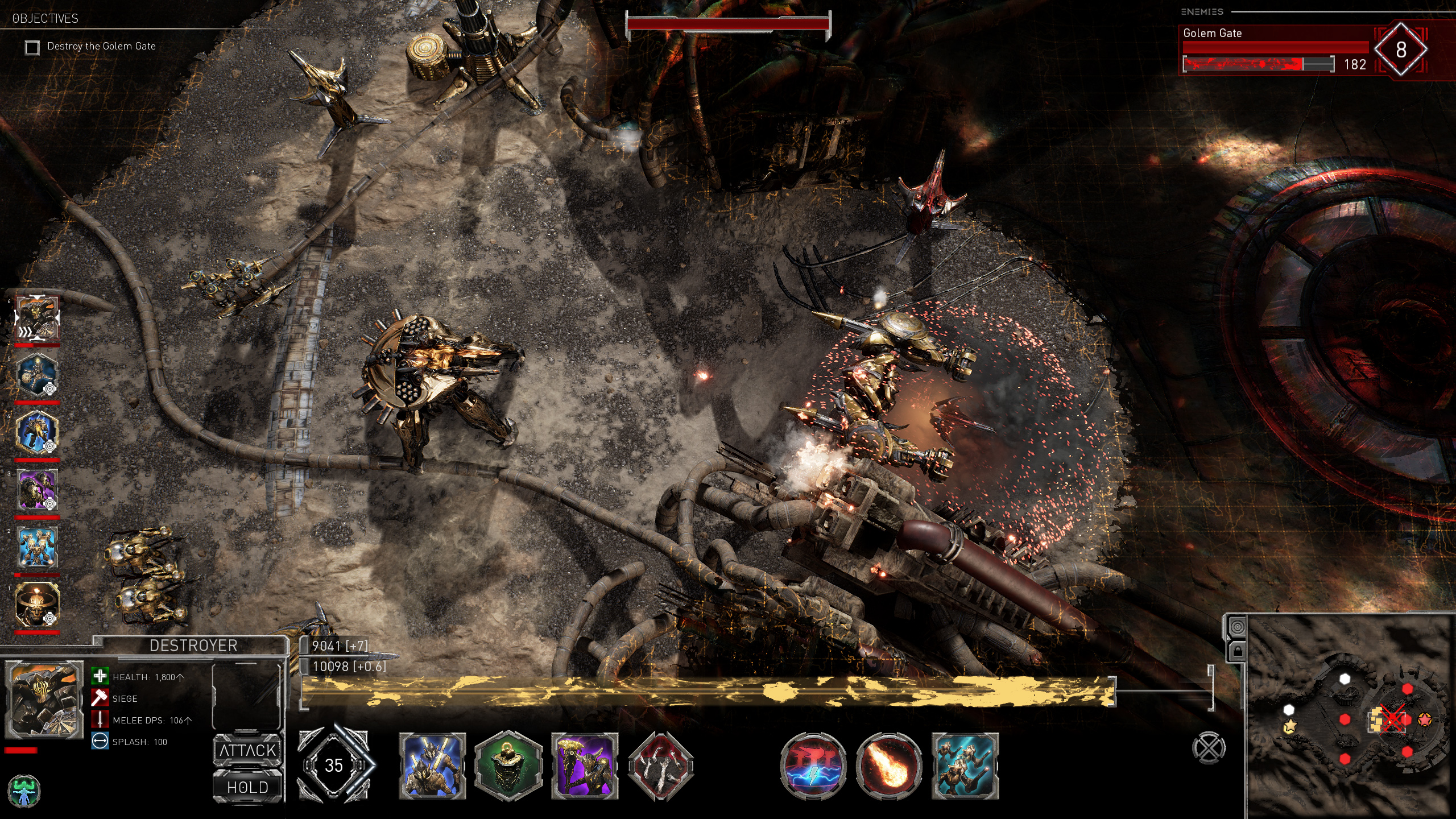 Golem Gates screenshot 4
