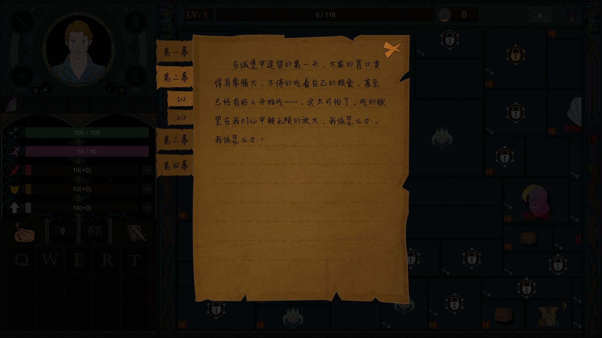 Sin Castle screenshot 8