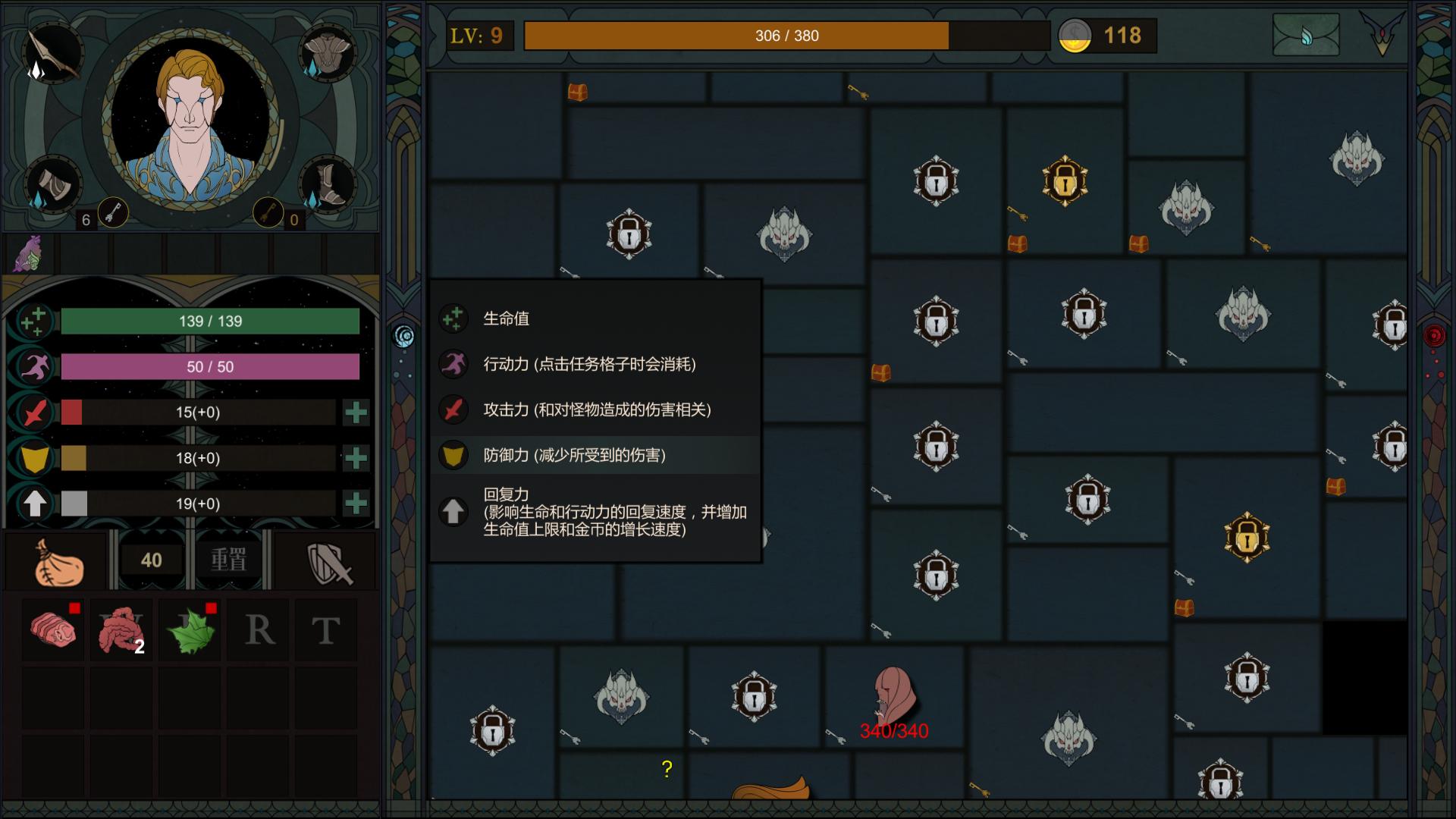 Sin Castle screenshot 5