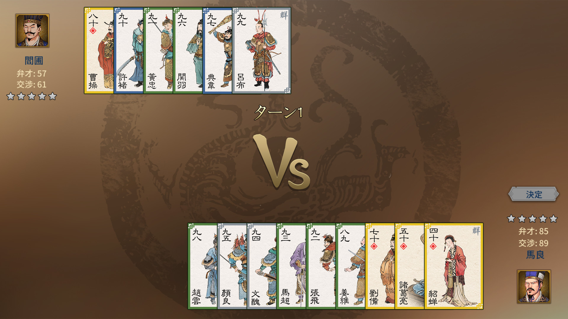 Amazon | 三国志 ゲームボーイ版 名作シリーズ | ゲームソフト