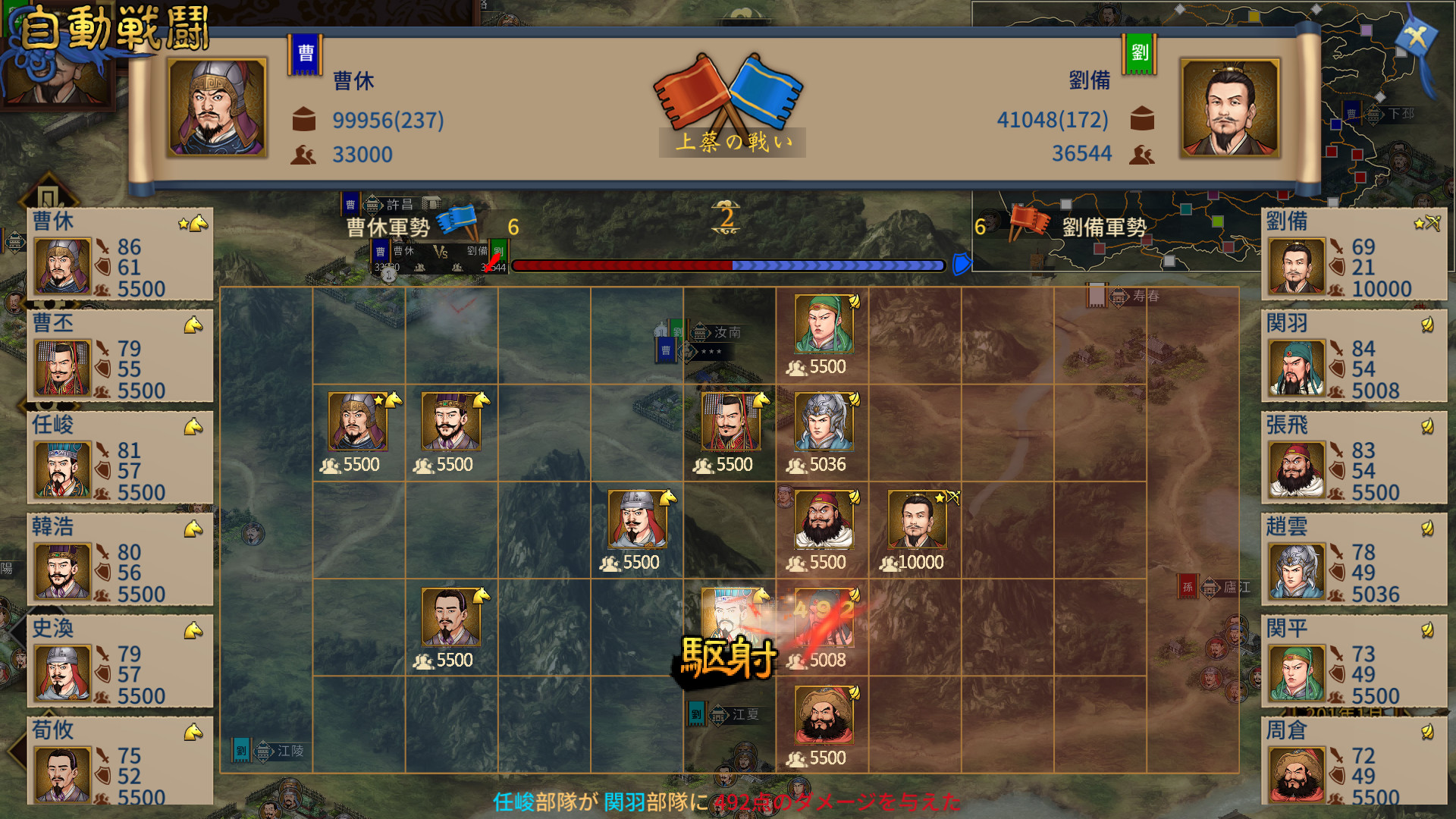 Steamで35% OFF:三國志漢末覇業 Steamで35% OFF:三國志漢末覇業