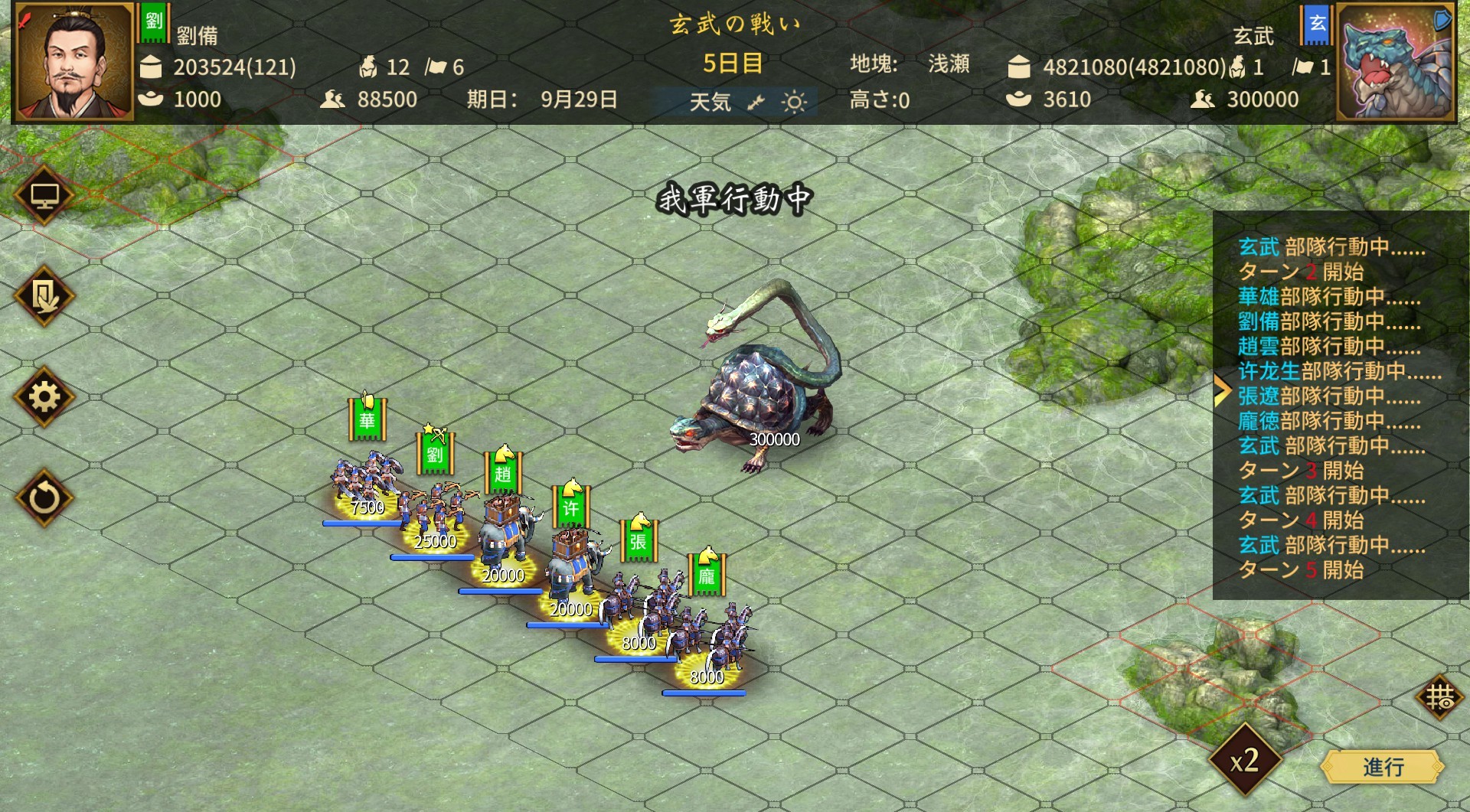 Steamで35% OFF:三國志漢末覇業 Steamで35% OFF:三國志漢末覇業