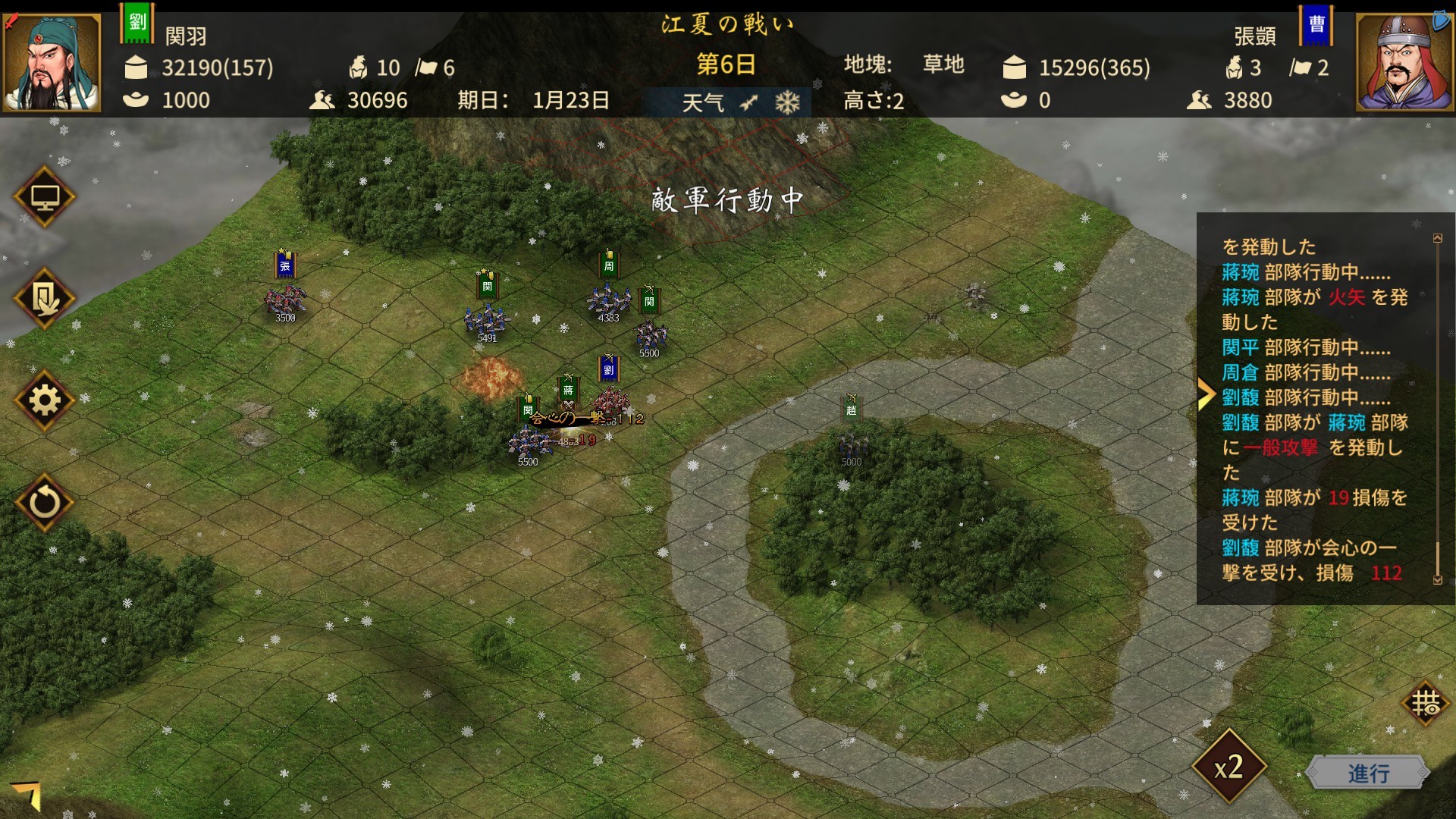 三国志 ゲームボーイ版 名作シリーズ : Burano - 通販 - Yahoo
