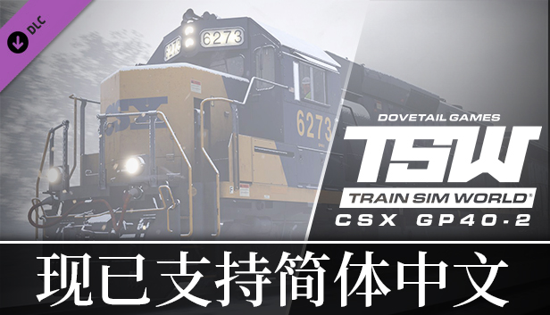 Train Sim World®: CSX GP40-2 Loco Add-On