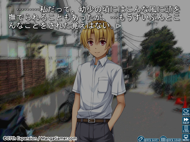 Higurashi When They Cry Hou - Ch.5 Meakashi screenshot 3