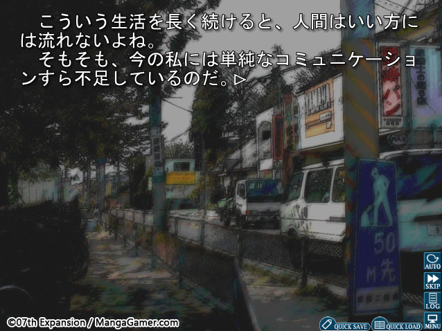 Higurashi When They Cry Hou - Ch.5 Meakashi screenshot 6